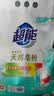 超能【肖战同款】馨香柔软天然皂粉 青柠西柚香 6斤 温和无刺激 实拍图
