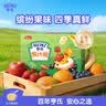 亨氏（Heinz）宝宝水果营养儿童果汁泥婴儿辅食零食无添加礼盒装6个月+ 120g*14 实拍图