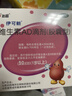 伊可新维生素AD滴剂（胶囊型）50粒1岁以上4盒装儿童维生素ad滴剂ad伊可新ad维生素a助长高1-3岁3-6岁 实拍图