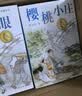 全5册 快乐读书吧五年级上册必读课外阅读书 中国民间故事田螺姑娘 非洲民间故事 欧洲民间故事 列那狐的故事 一千零一夜 四升五暑假阅读 赠考点小册子万物复书五年级 实拍图