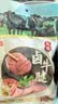 恒都 五香卤牛腱 200g 开袋即食 休闲零食 熟食下酒菜 重庆特产 实拍图