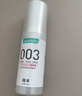 冈本（OKAMOTO）003人体润滑剂60ml润滑液润滑油免洗夫妻成人情侣物品玻尿酸 实拍图