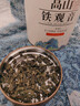 印象堂茶叶 2026安溪新茶铁观音清香型正宗乌龙茶罐装100g 实拍图