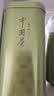 张一元2026新茶一级高山绿茶300g*2配手提袋 绿茶罐装茶叶 送礼伴手礼 实拍图