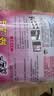 绿伞除湿王 除湿干燥剂 室内衣柜书架防潮防霉有效吸湿 500ml×6盒 实拍图