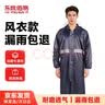 乐优佰易 成人长款连体雨衣带帽檐安保户外工地安全反光雨衣 实拍图