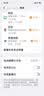 品胜 苹果12电池 【到店免费安装】3C认证 苹果手机内置电池更换3210mAh 适用iphone12电池通用12pro 实拍图