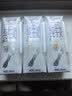 纽仕兰草饲4.0g蛋白高钙全脂纯牛奶100%生牛乳250ml*3盒 尝鲜装 实拍图