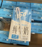 完达山纯牛奶 250ml*24盒 礼盒装 黄金奶源带早餐奶 咖啡搭档（5月产） 实拍图