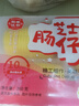 稻香诚制芝士肠仔包260g 4个 儿童早餐半成品 港式广式早茶 包子速食面点 实拍图