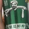 葛佬葛根汁植物饮料凉茶饮料轻糖葛根水整箱310ml*12罐 中秋送礼团购 实拍图