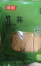 富昌 竹荪50g 食用菌干菇 煲汤佳品 南北干货 火锅食材 实拍图