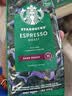 星巴克（Starbucks）浓缩烘焙意式咖啡豆深烘200g 精品咖啡豆100%阿拉比卡豆 原装进口 实拍图