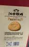 江中猴姑无糖猴头菇养胃饼干中老年人高钙营养早餐食品囤货礼盒1440g 实拍图