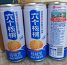 养元六个核桃精品型240ml*12罐礼盒整箱装 实拍图