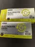 诺特兰德电解质粉电解质冲剂 多种维生素矿物质【10袋/盒】日光柠檬风味 实拍图