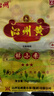 沁州黄小米2斤( 500g*2)真空锁鲜 五谷杂粮营养早餐小米粥饭 25年新米 实拍图