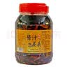 兰香缘新鲜铜陵生姜嫩姜头糖醋泡姜甜生姜醋姜酱汁泡姜腌姜咸生姜 1500g酱汁姜头1瓶 实拍图