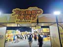 粒米【消臭抗菌】袜子男防臭男士袜子夏季船袜男袜透气短袜4双 实拍图