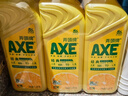 AXE斧头牌柠檬护肤洗洁精1.18kg*3瓶7.08斤家庭装 可洗果蔬不伤手 实拍图
