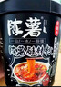 陈薯贵州特产陈薯酸辣粉126.5g*6桶冲泡速食红薯粉夜宵酸辣粉整箱装 实拍图