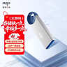 爱国者（aigo）64GB USB2.0 U盘 U212银色 金属微笑办公系列U盘 实拍图
