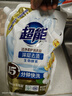 超能【肖战同款】洁净柔护洗衣液 橙花茉莉香 1kg*1袋 15分钟快洗 实拍图