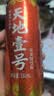 天地壹号苹果醋饮料330ml*15整箱 低糖0脂青春版 多喝醋有好处 年货礼盒 实拍图