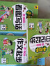 手把手教小学生作文（全三册）看图写话+作文起步+日记起步 1-2年级适用 注音本书剑作文 实拍图