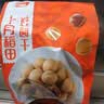 十月稻田 桂圆干 500g 带壳桂圆肉 龙眼肉干 枸杞红枣泡茶八宝粥 零食干货 实拍图