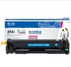 格之格 CF500A硒鼓适用惠普m254dw硒鼓hp m281fdw m254nw m280nw m281fdn 202a带芯片青色超大容量打印机硒鼓 实拍图