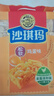 徐福记经典鸡蛋沙琪玛526g/袋 传统蛋糕 休闲零食早餐 办公室健康零食 实拍图