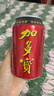 加多宝凉茶植物饮料310ml*12罐 实拍图
