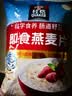 桂格（QUAKER）即食燕麦片1000克袋装 营养早餐 膳食纤维 零添加白砂糖 实拍图