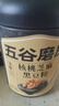 五谷磨房黑芝麻糊五黑粉无糖核桃芝麻黑豆粉代餐粉600g 实拍图