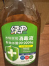 绿伞衣物家居消毒液 地板卫浴衣物消毒杀菌 灭活甲流感病毒 松木香1kg 实拍图
