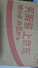 榄菊电蚊拍充电式家用强力灭蚊灯紫光诱蚊灭蚊器热门商品带底座蚊子拍 实拍图