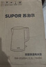 苏泊尔（SUPOR）热水壶 烧水壶有钛无缝一体内胆 2.2L大容量 电水壶 大功率速沸电烧水壶 SW-22J05T 实拍图