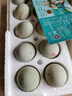 京鲜生 无抗保洁鲜鸡蛋30枚/盒 健康轻食 礼盒送礼 1.5kg/盒 源头直发 实拍图