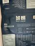 鲜朗低温烘焙狗粮泰迪博美全价全期幼犬鲜郎无谷成犬通用犬粮囤货装 烘焙犬粮2kg*4【囤货装】 实拍图