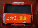 上工高精度数显游标卡尺0-150mm不锈钢电子数显卡尺【211限时达】 SG022原点型0-200mm 实拍图