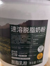 伊利牧恩可冷泡新西兰进口脱脂奶粉 送礼 成人奶粉营养高钙高蛋白 1kg 实拍图