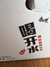 康师傅喝开水 熟水饮用水 5L*4桶  整箱大桶装水 超高温杀菌 办公用水 实拍图