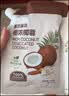 展艺臻选椰浓椰蓉100g 烘焙椰丝脆脆奶酥奶油小方奶冻糯米糍烘焙原料 实拍图