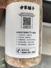 方家铺子六星淡干虾皮200g海米干虾米不咸可打粉虾皮汤海产干货 实拍图