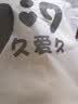 9i9儿童帽子亲子遮阳帽小女孩草编沙滩帽大帽檐防晒渔夫帽F28米白大 实拍图