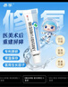 【原研药】易孚 人表皮生长因子（LR截短型）凝胶 5万IU/10g 3盒装 实拍图