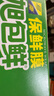 旭包鲜保鲜膜食品级 PVDC保鲜膜耐高温可微波炉30cm*20m*3连包 家用大卷 实拍图