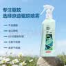 京东京造驱蚊喷雾200ml 驱蚊液长效防蚊叮咬花露水 实拍图