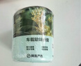 网易严选车载香薰固体香膏汽车香水车内香氛摆件除味除甲醛果香调持久留香 实拍图